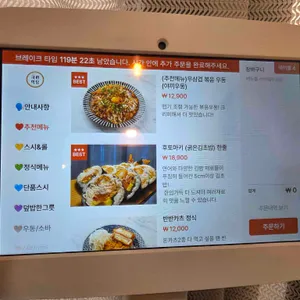 기린식당 리뷰 사진