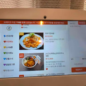 기린식당 리뷰 사진