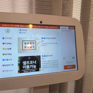 기린식당 리뷰 사진