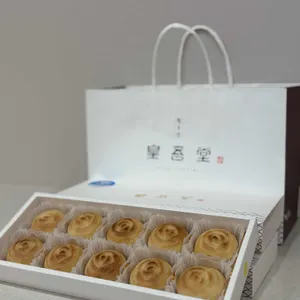 황오당 리뷰 사진