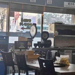 해탄 리뷰 사진