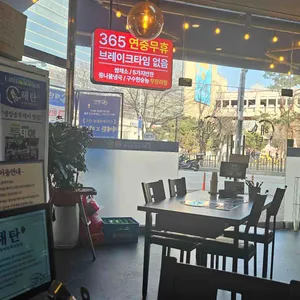 해탄 리뷰 사진