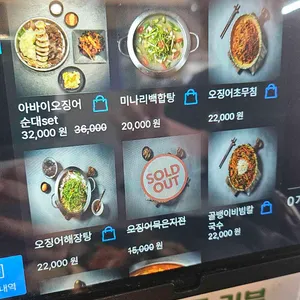 해탄 리뷰 사진