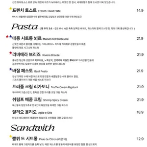 쁠랑떼 리뷰 사진