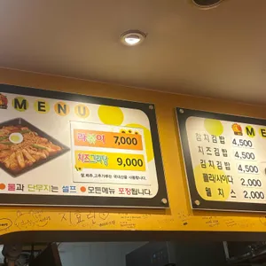 디델리 리뷰 사진