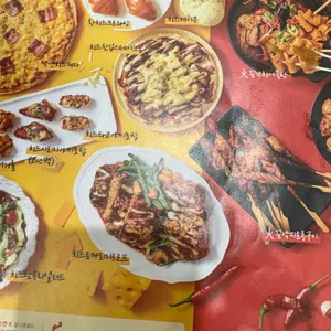 쿠우쿠우 리뷰 사진