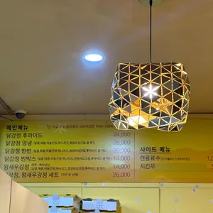 서울양계 리뷰 사진