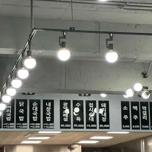 광덕식당 리뷰 사진