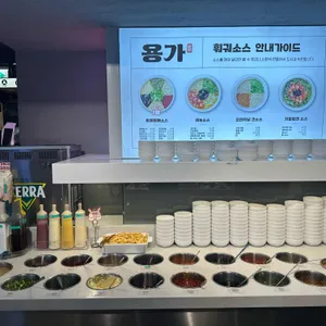 용가회전훠궈 리뷰 사진