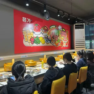 용가회전훠궈 리뷰 사진