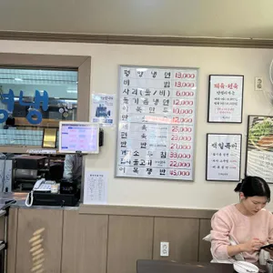 백일평냉 리뷰 사진