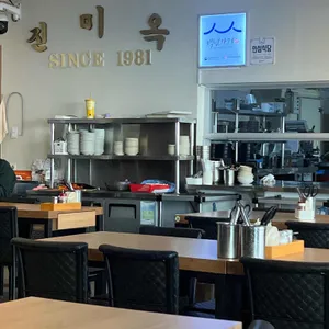 백일평냉 리뷰 사진