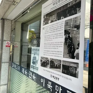 백일평냉 리뷰 사진