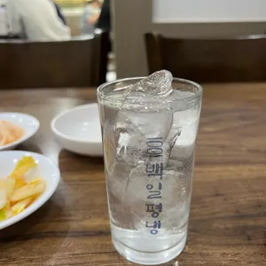 백일평냉 리뷰 사진