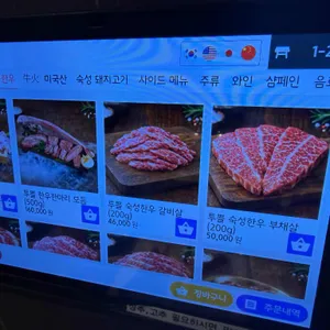 우화 리뷰 사진