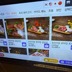 우화 리뷰 사진