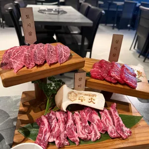 우화 리뷰 사진