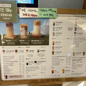 커피볶는 시골커피 리뷰 사진