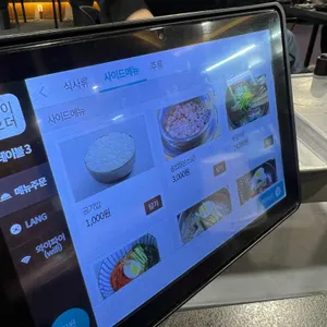 미야식당 리뷰 사진