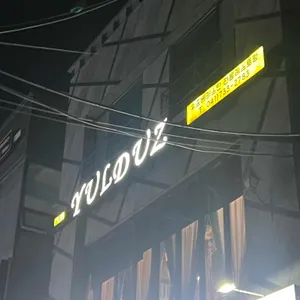 율두스우즈베키스탄전통음식점 리뷰 사진