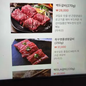 백두천지 리뷰 사진