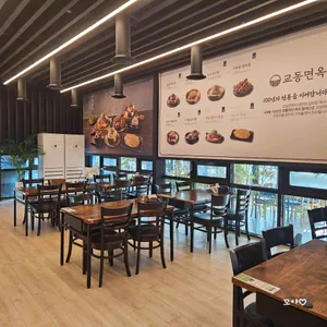 교동면옥 리뷰 사진