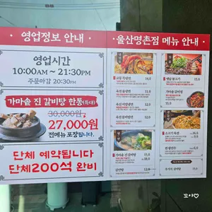교동면옥 리뷰 사진