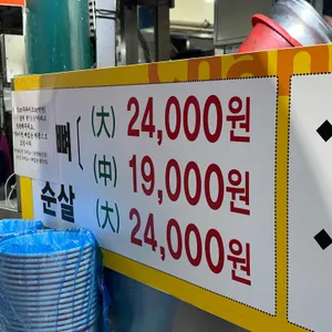 찬누리닭강정 리뷰 사진