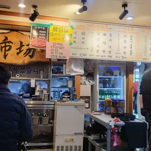 우시장국밥 리뷰 사진