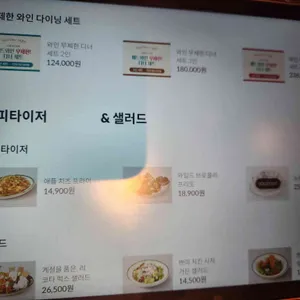 매드포갈릭 리뷰 사진