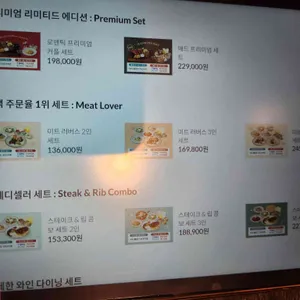 매드포갈릭 리뷰 사진