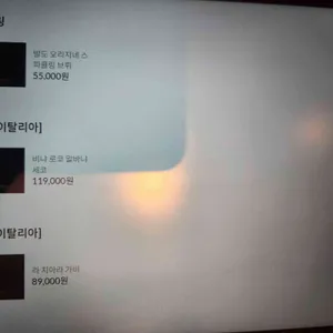 매드포갈릭 리뷰 사진