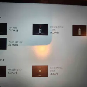 매드포갈릭 리뷰 사진