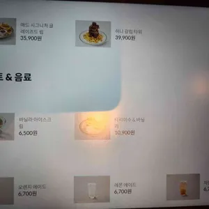 매드포갈릭 리뷰 사진