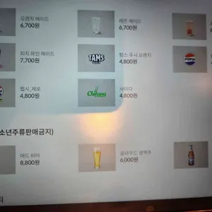 매드포갈릭 리뷰 사진