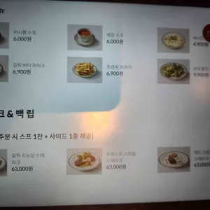 매드포갈릭 리뷰 사진