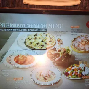 매드포갈릭 리뷰 사진