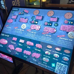 한우집투뿔사위 리뷰 사진