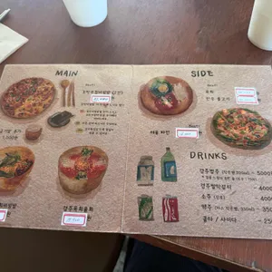 향화정 리뷰 사진