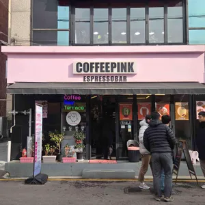 커피핑크 사진 1