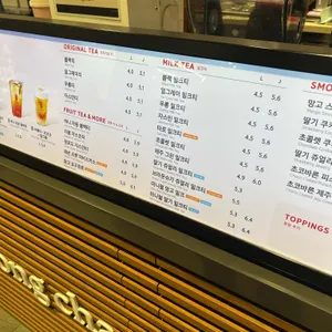 공차 리뷰 사진