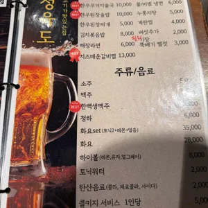 정육도 리뷰 사진