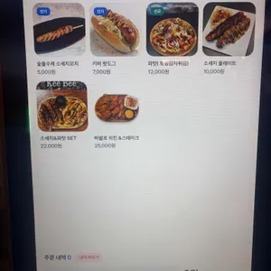 키비 리뷰 사진