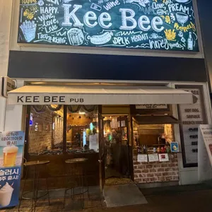 키비 리뷰 사진