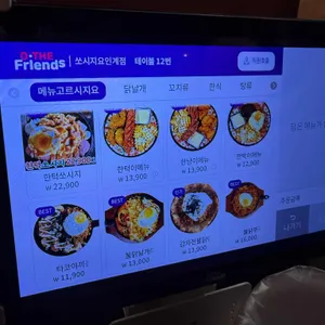 쏘시지요 리뷰 사진