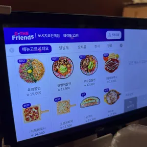 쏘시지요 리뷰 사진