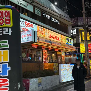 쏘시지요 리뷰 사진