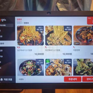 정아각 리뷰 사진