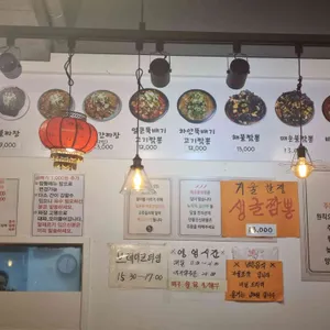 정아각 리뷰 사진