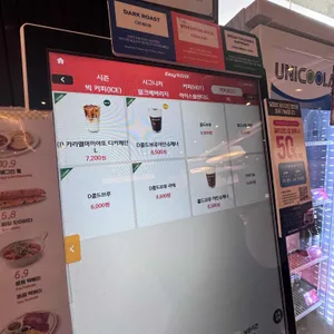 달콤커피 리뷰 사진